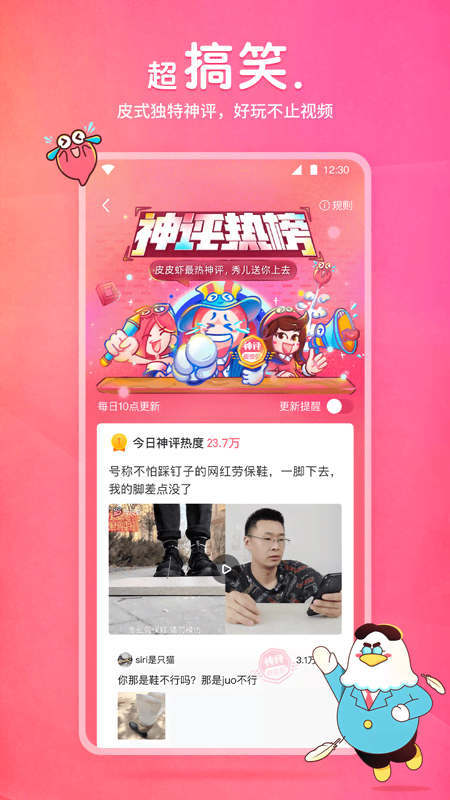 两个女孩在一起怎么搭讪截图