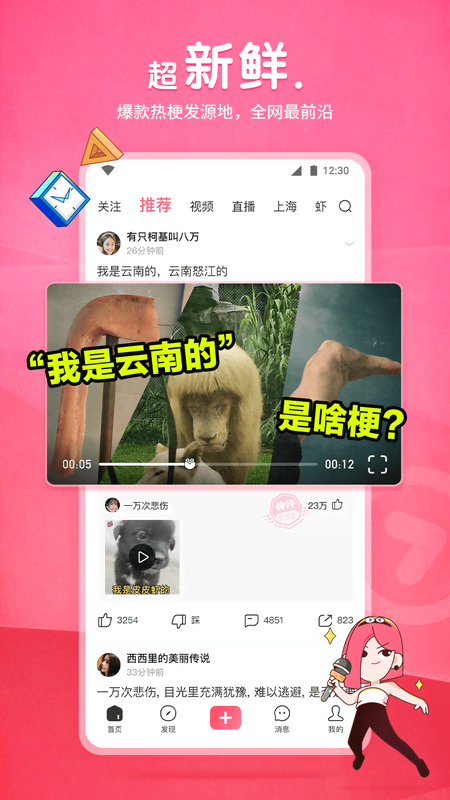 女款小脚裤截图