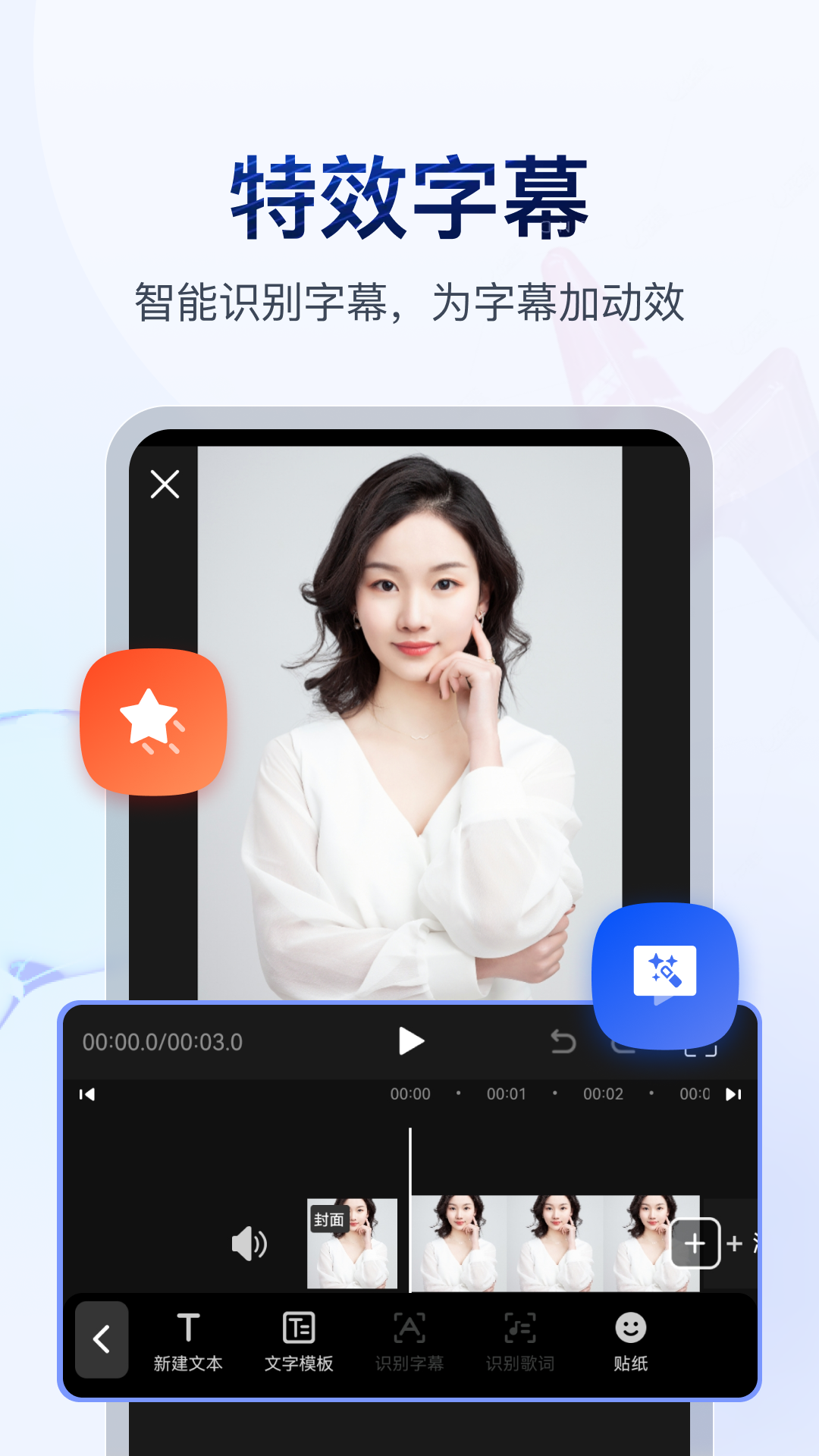扶桑女王sm截图