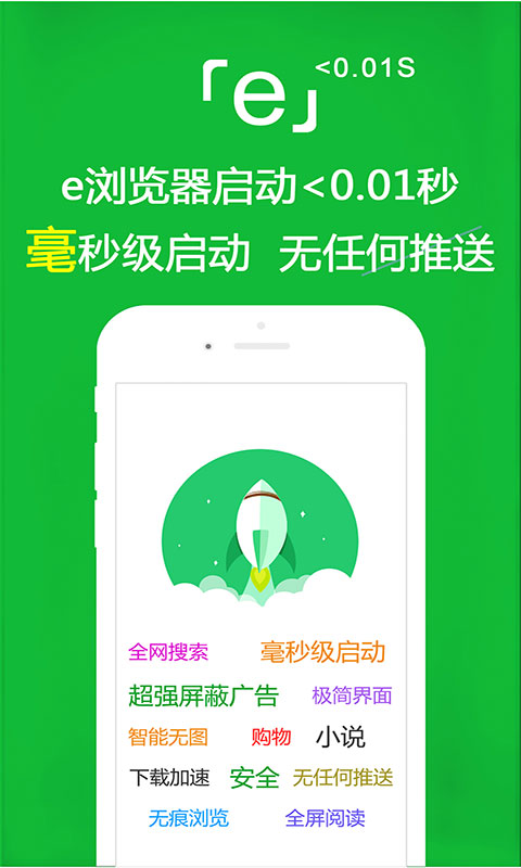 求大佬们推荐一个口水多的主截图