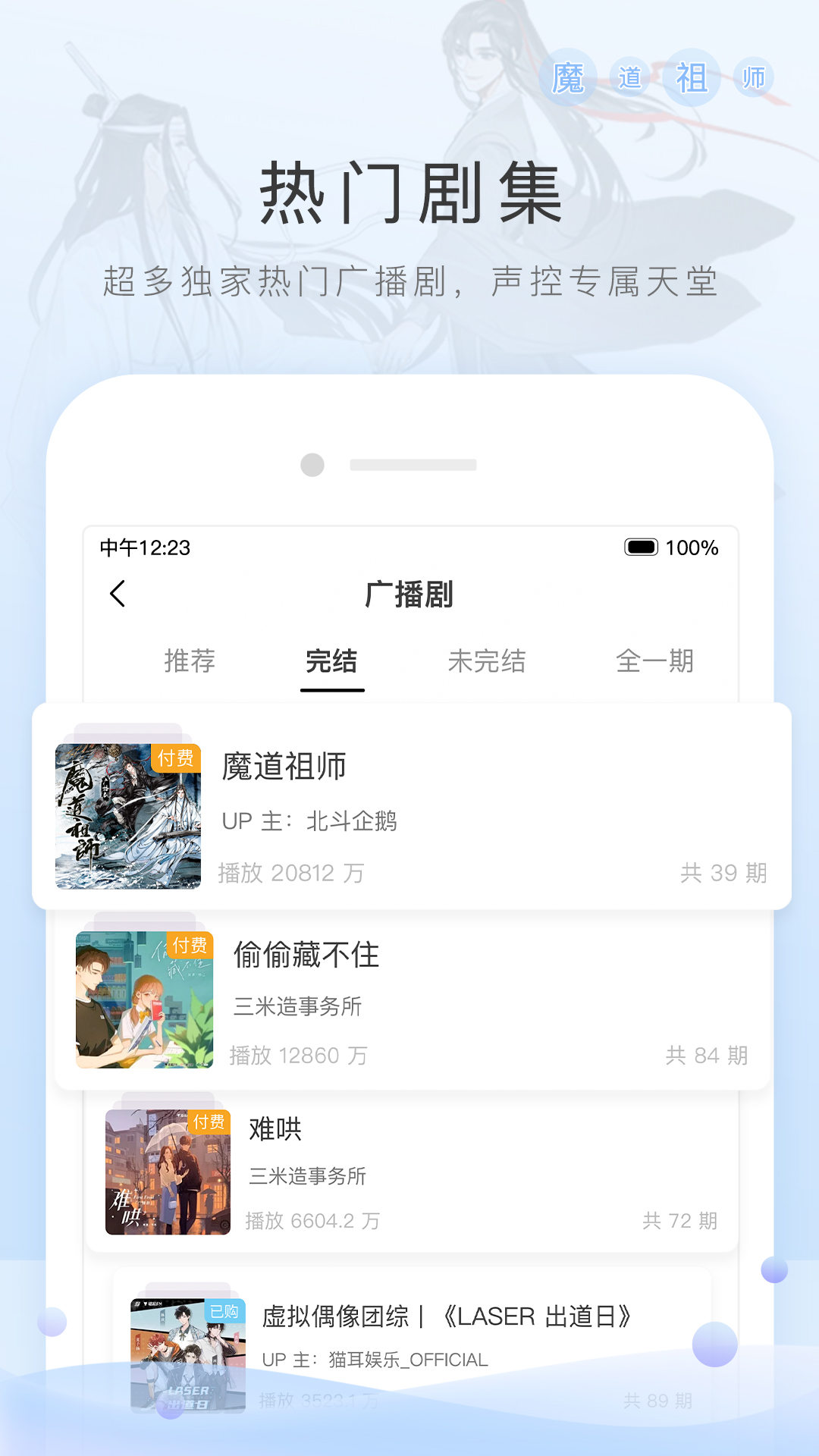 郑州黄金早餐女王截图