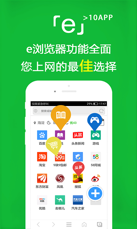 宝儿女主高跟踩踏男奴贱根截图
