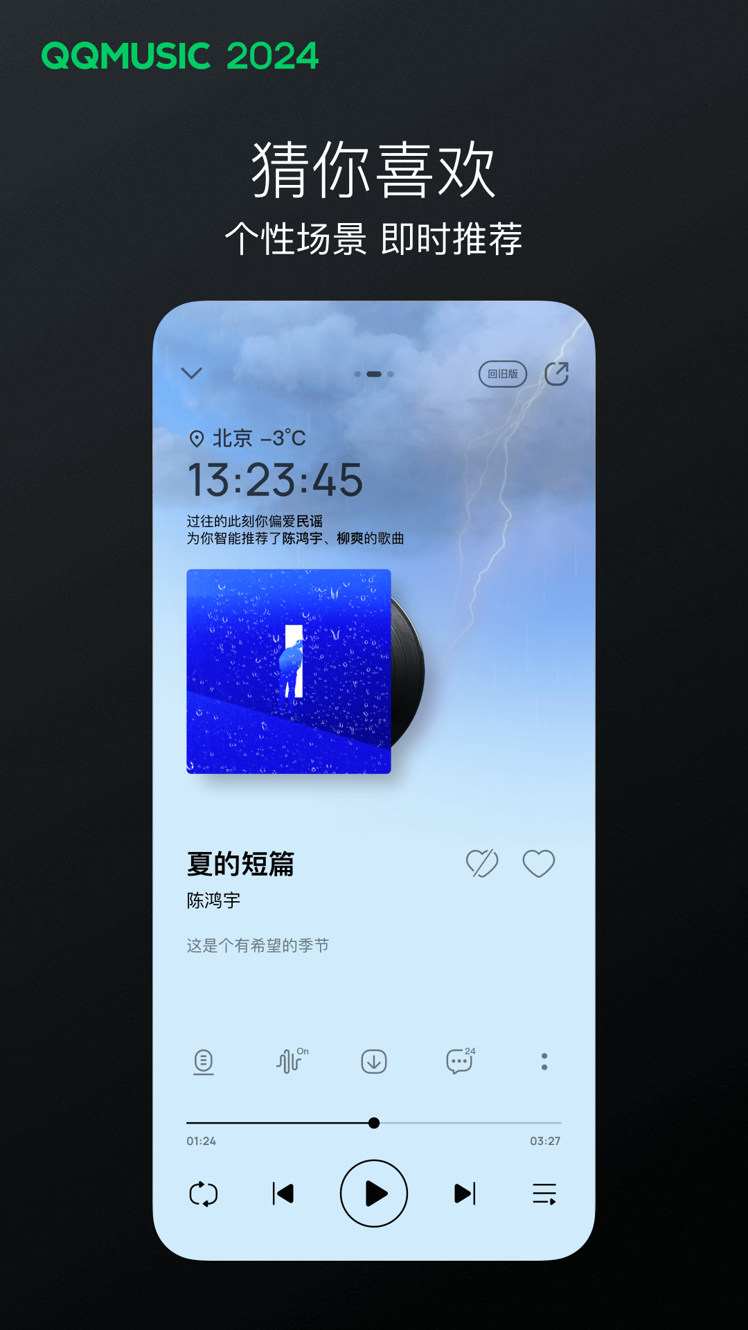 扶桑女王sm截图