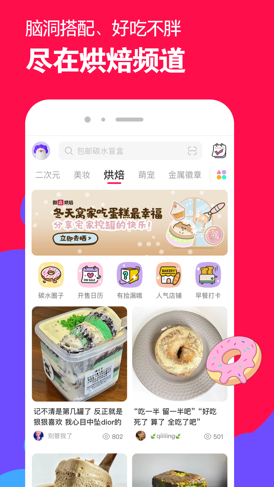 成为主人的脚垫全文免费阅读截图