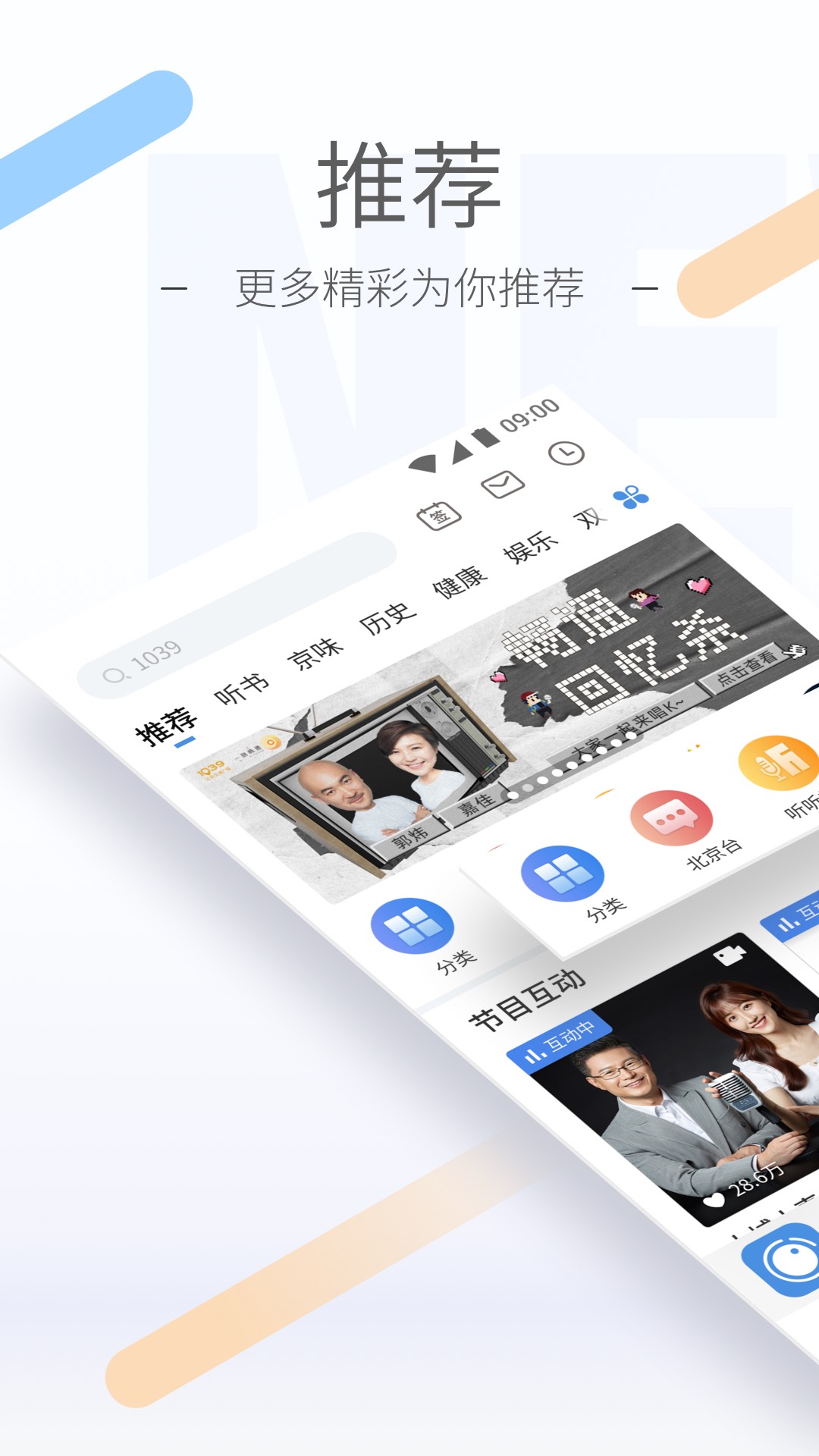 狗狗怎么认新主人截图