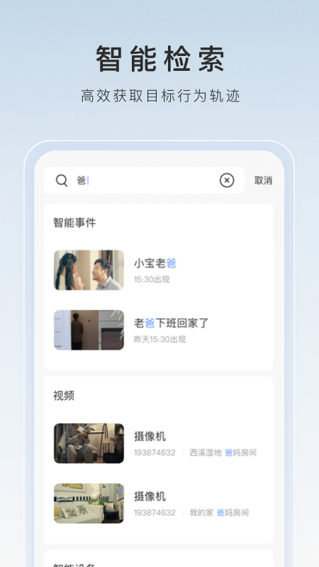 两个女孩在一起怎么搭讪截图