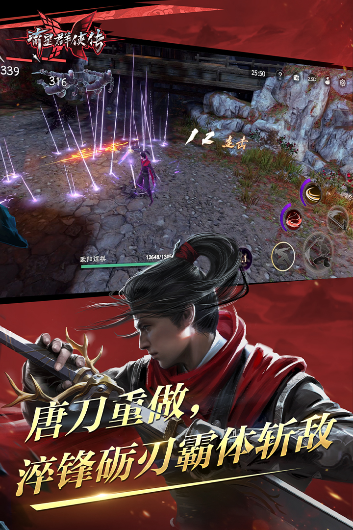 上海广州天使女王截图