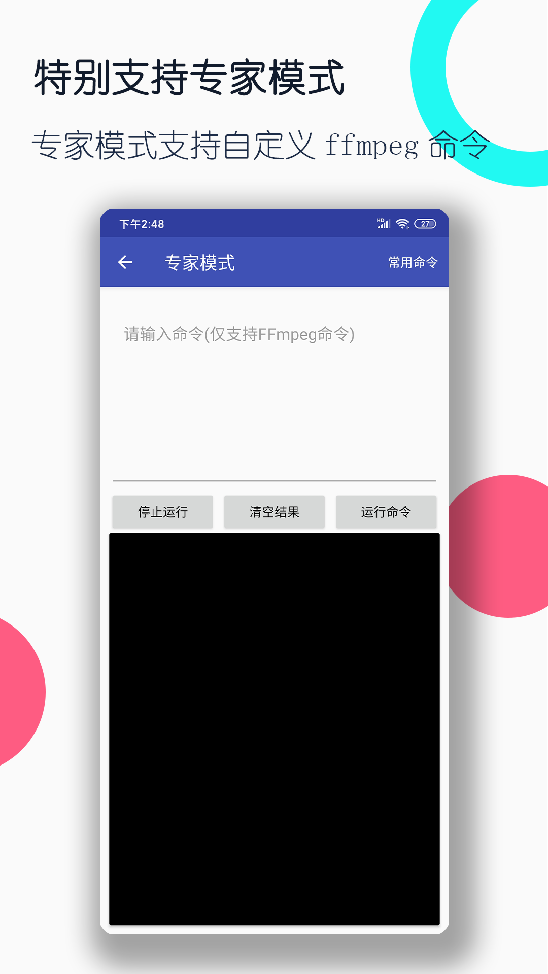 女的白狐是啥意思截图