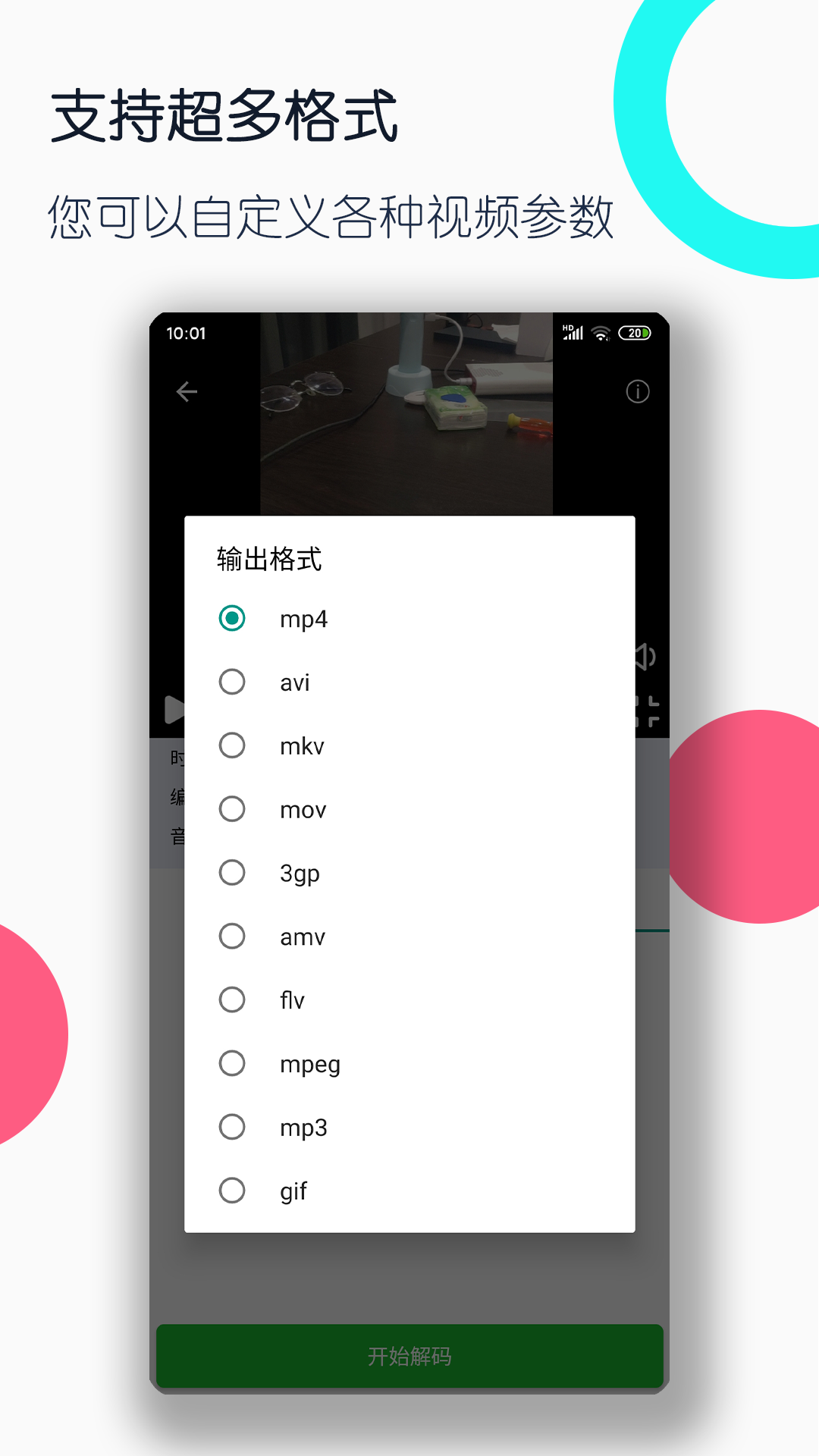 sm调教舔女人的脚小刚系列截图