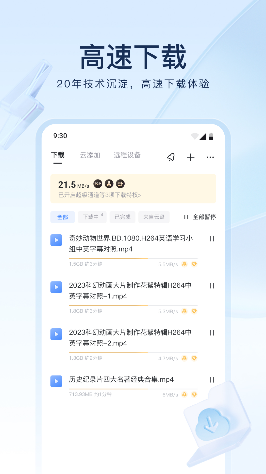 一只大狗的图片截图