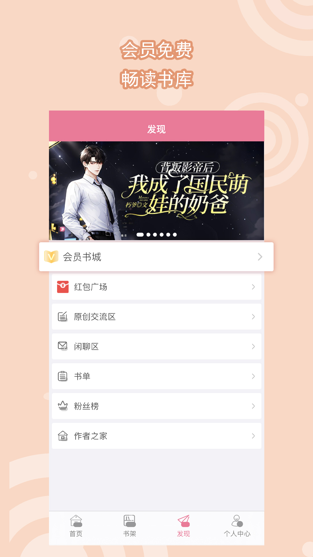 求大佬们推荐一个口水多的主截图