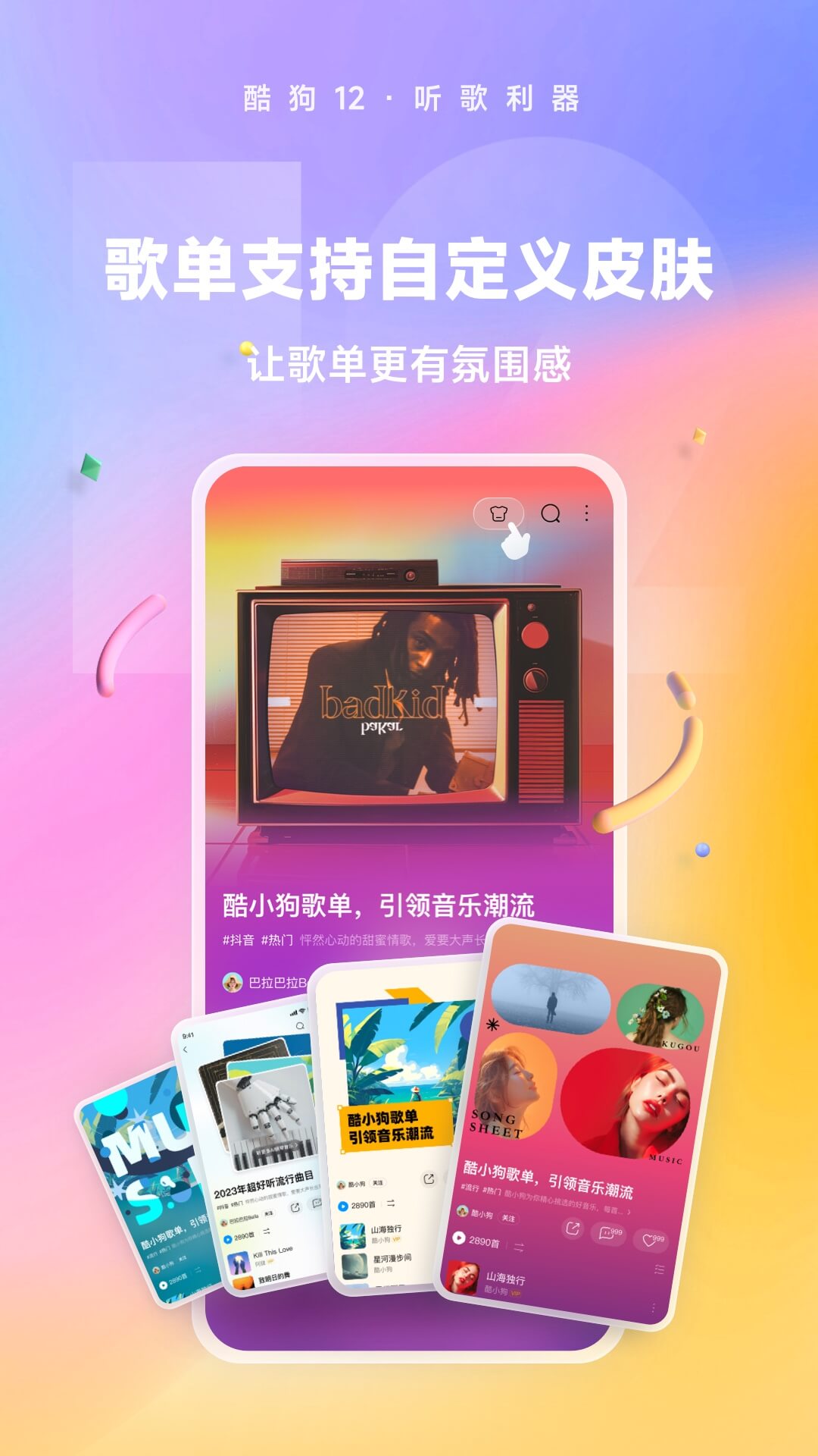 sm调教舔女人的脚小刚系列截图