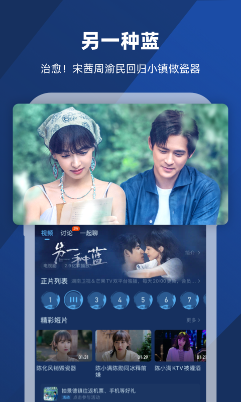 扶桑女王sm截图