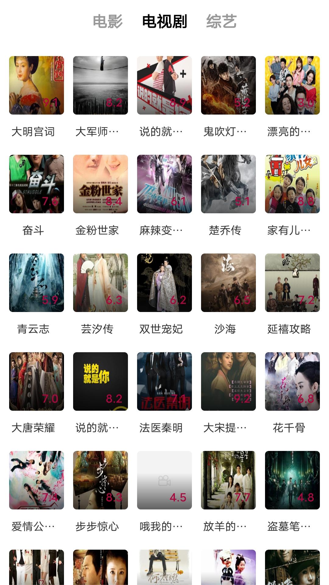 宝儿女主高跟踩踏男奴贱根截图