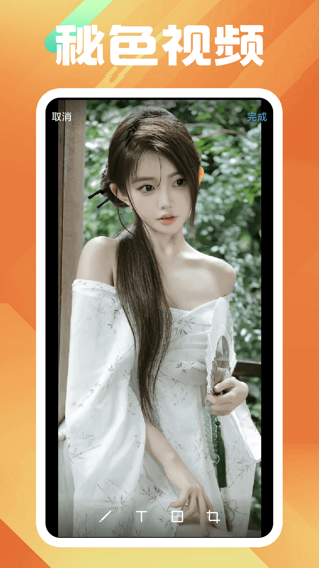女王调脚奴在线观看截图