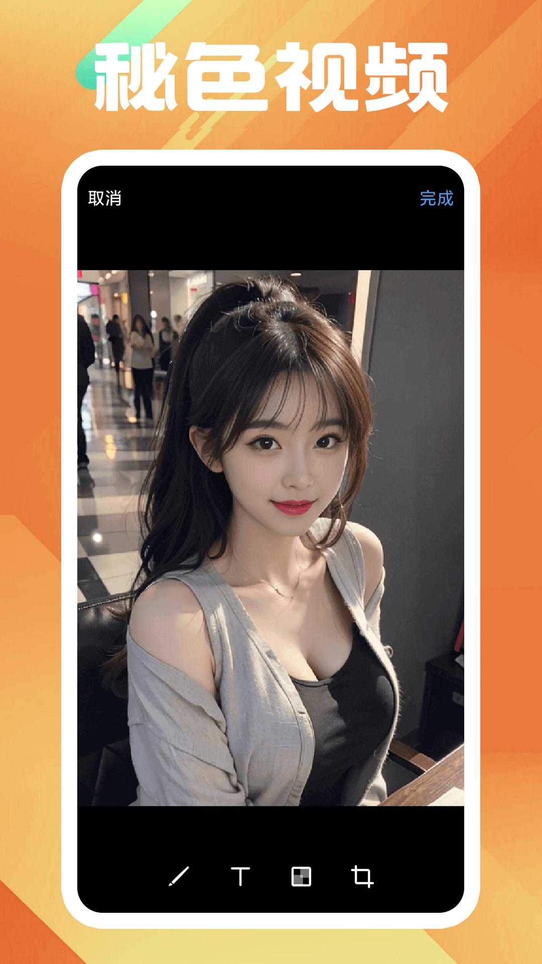 女的白狐是啥意思截图