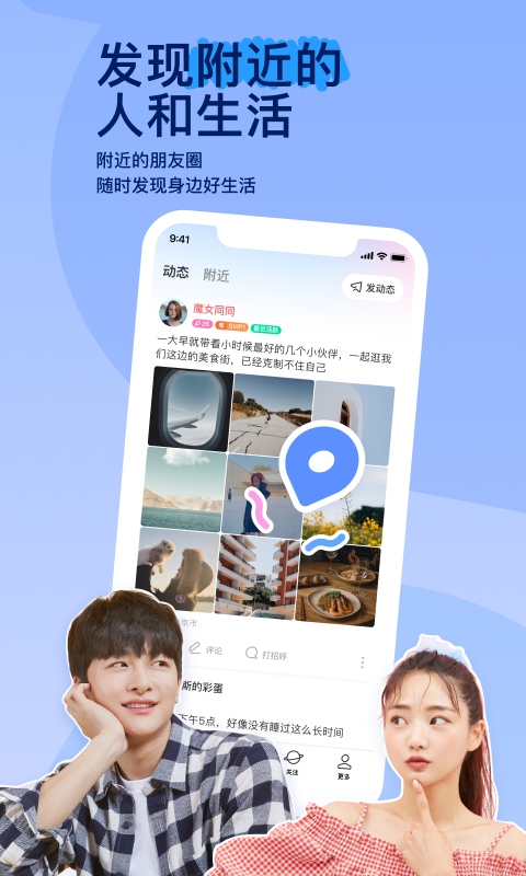 求大佬们推荐一个口水多的主截图