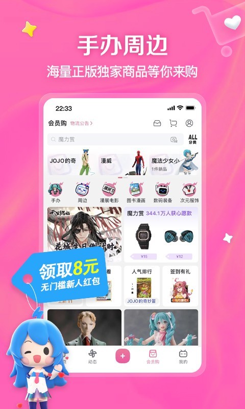 女款小脚裤截图