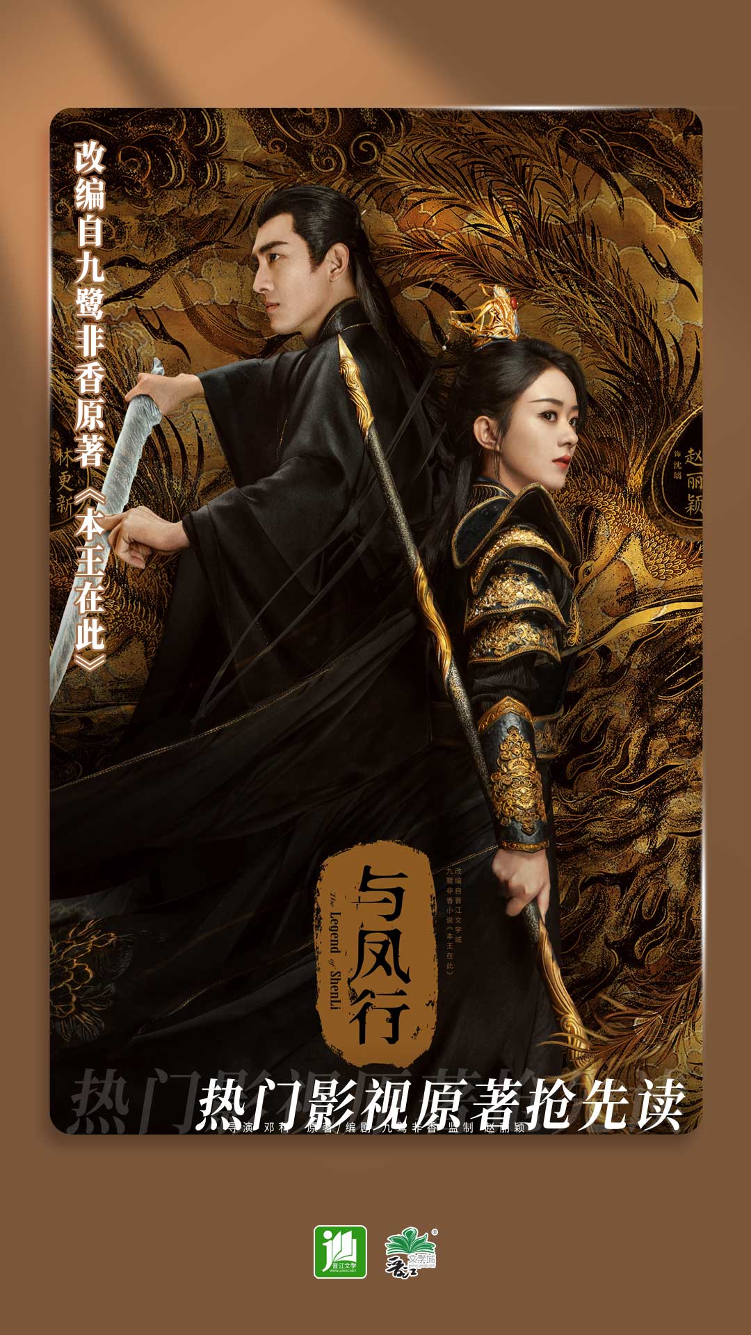 女王调脚奴在线观看截图