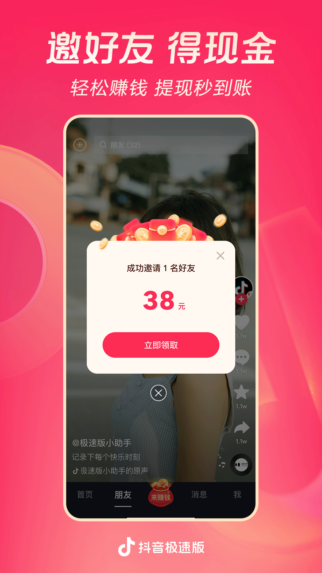 宝儿女主高跟踩踏男奴贱根截图