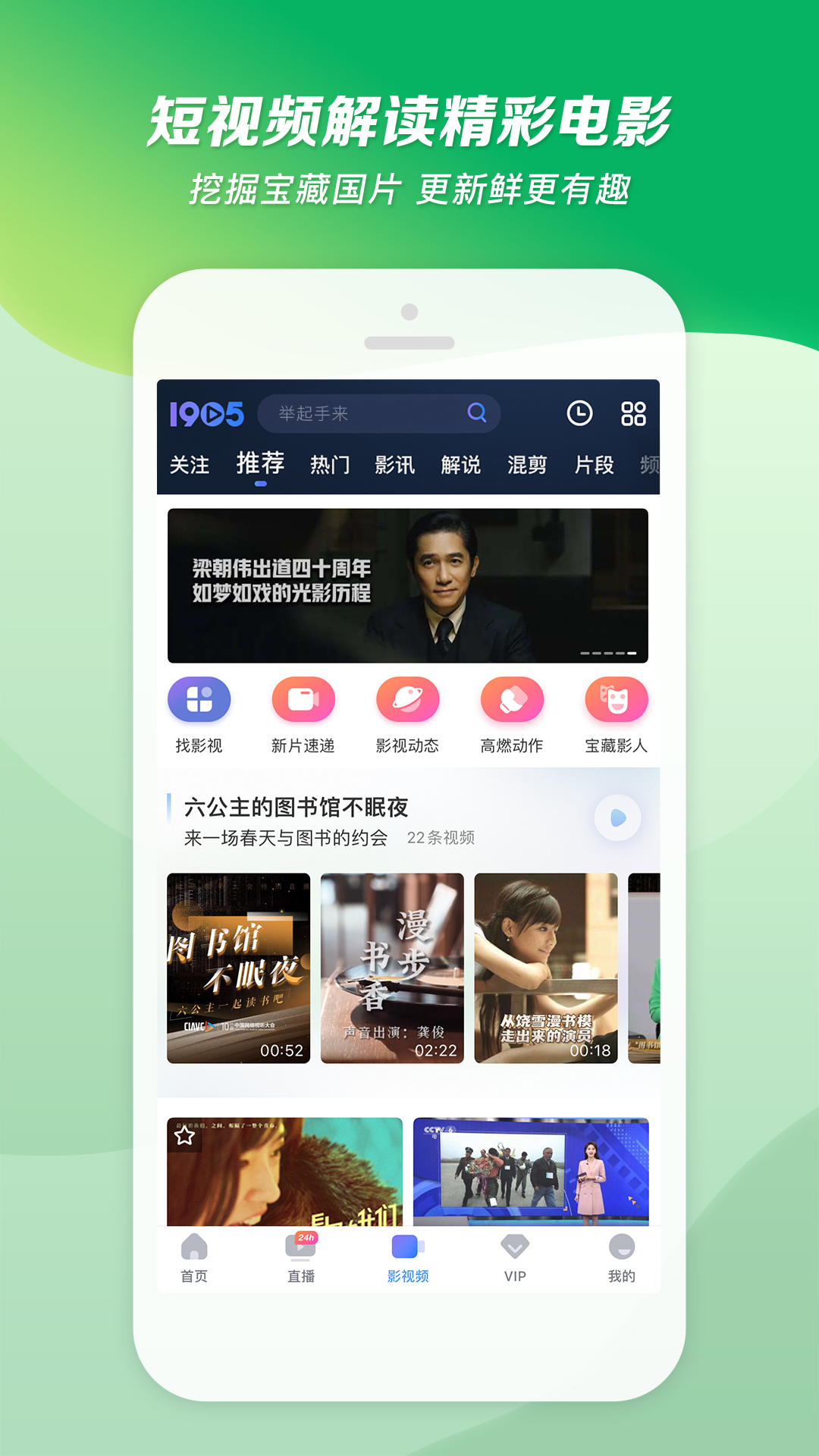 郑州黄金早餐女王截图
