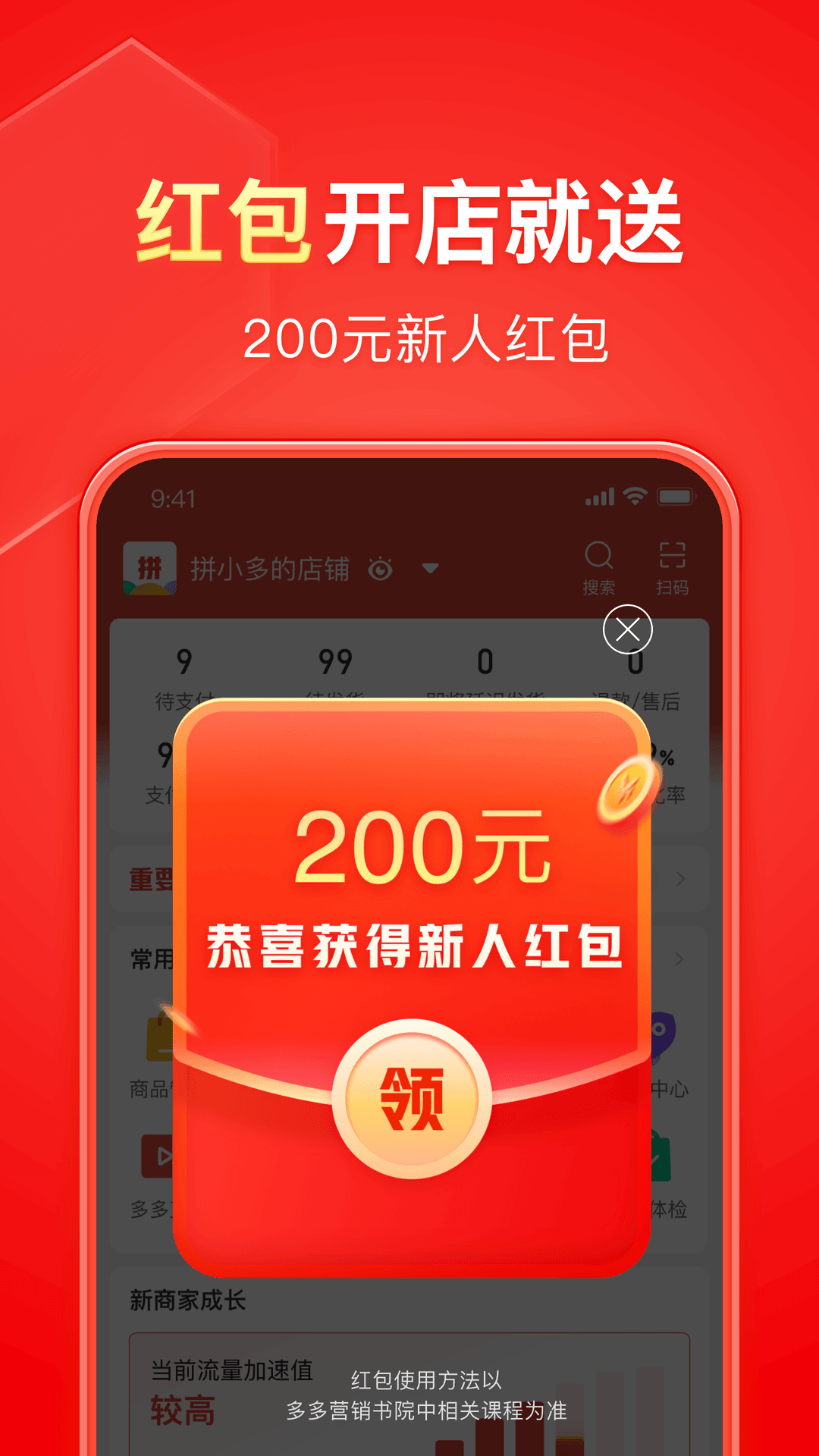 姐姐3电视剧在线观看免费秘密花园!截图