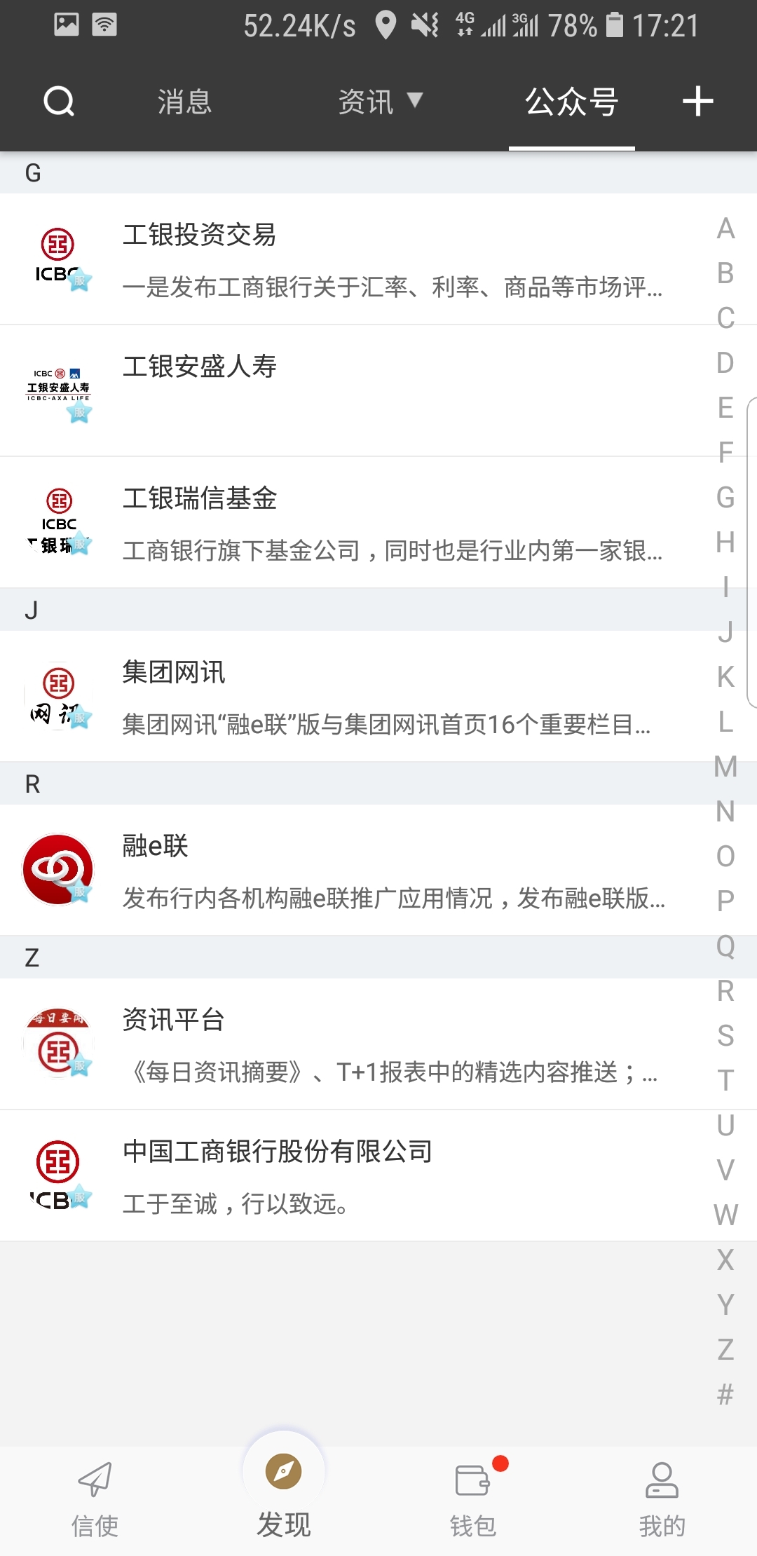 求大佬们推荐一个口水多的主截图